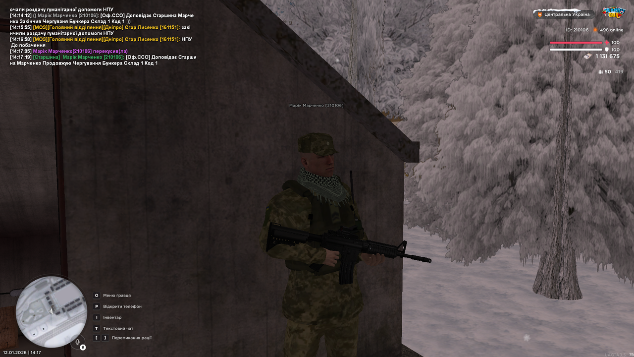 mta screen 2026 01 12 14 17 21