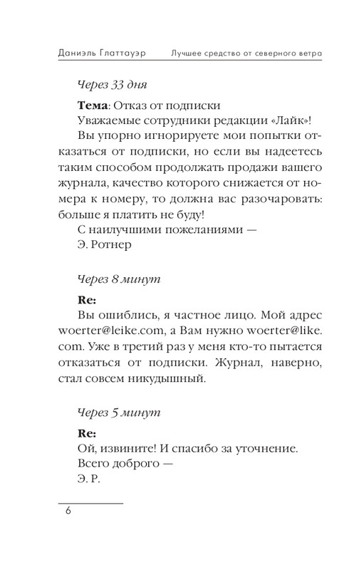 ITD000000000238951-page-0006