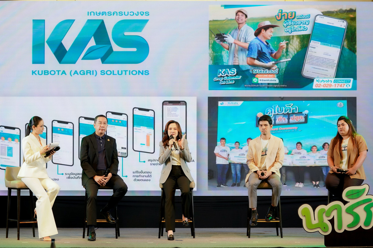 บรรยากาศพิธีเปิด งานคูโบต้า กล้า ท้า ปลูก ปี 2 (14)