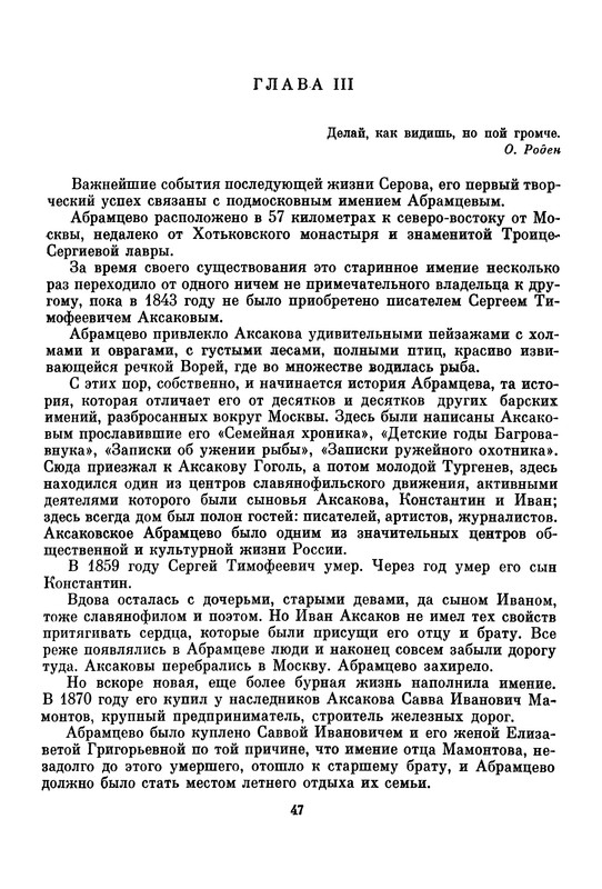 p0050