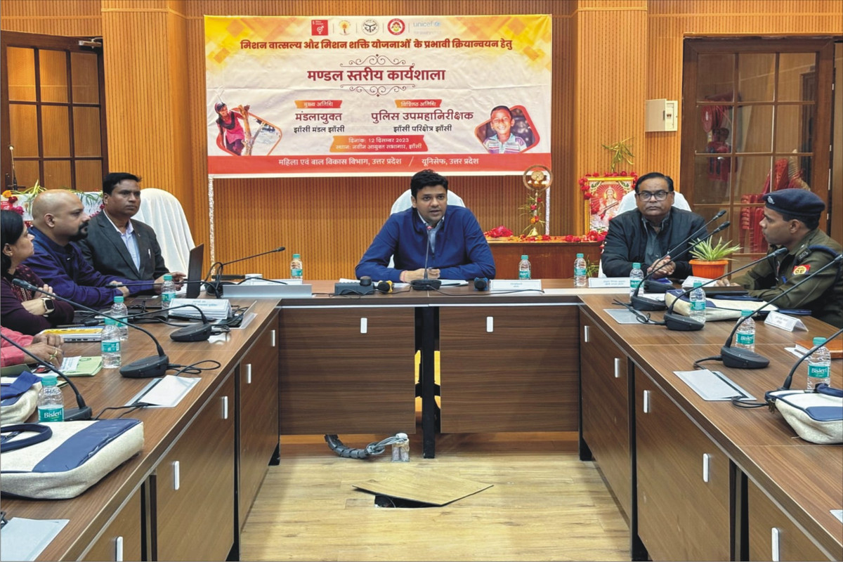 मिशन वात्सल्य’ व ‘मिशन शक्ति’ योजना के प्रभावी क्रियान्वयन, समन्वय एवं कन्वर्जेन्स हेतु एक दिवसीय मण्डलीय कार्यशाला का आयोजन सम्पन्न हुआ