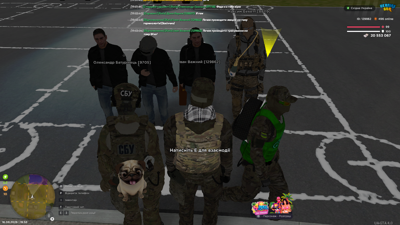 UKRAINE GTA 16 08 2026 19 53 05