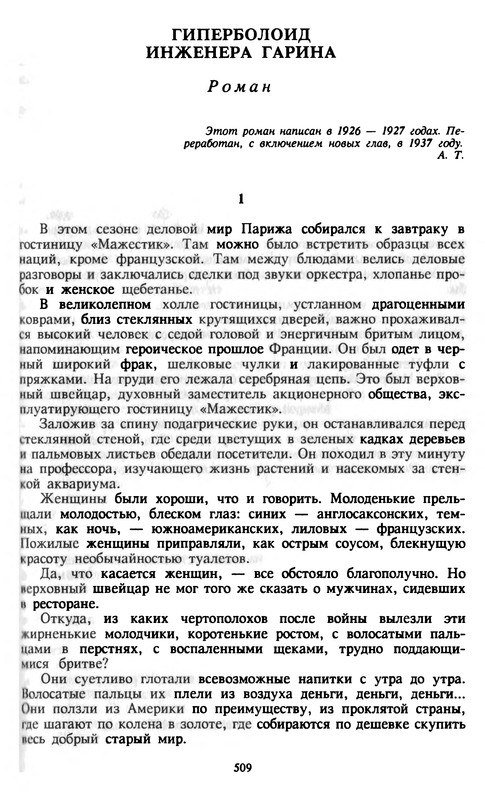 p0510