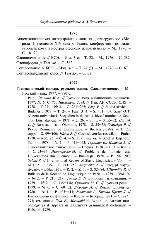 p0227