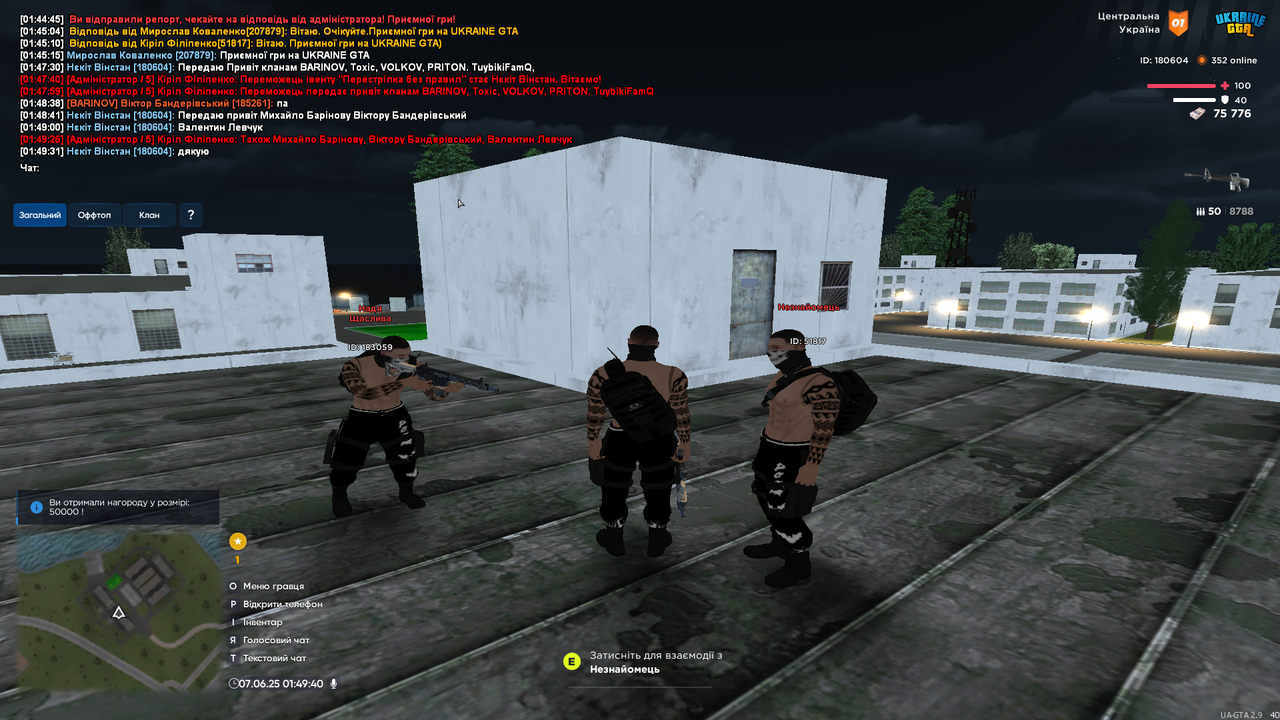 UKRAINE_GTA_07.06.2025_1_49_40