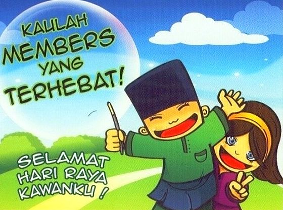 kad raya aidilfitri Kad Raya Aidilfitri