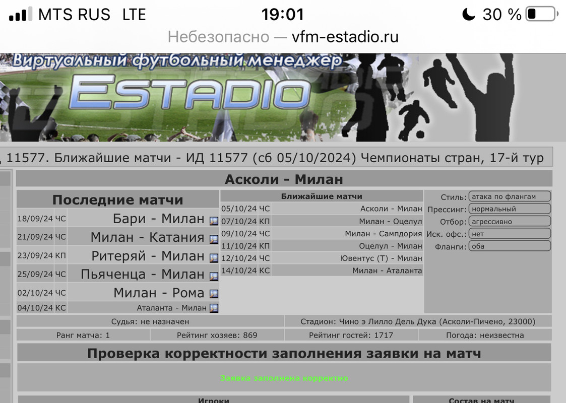 0C2AA18C-414F-41AD-8FDE-9A3A46DDA834