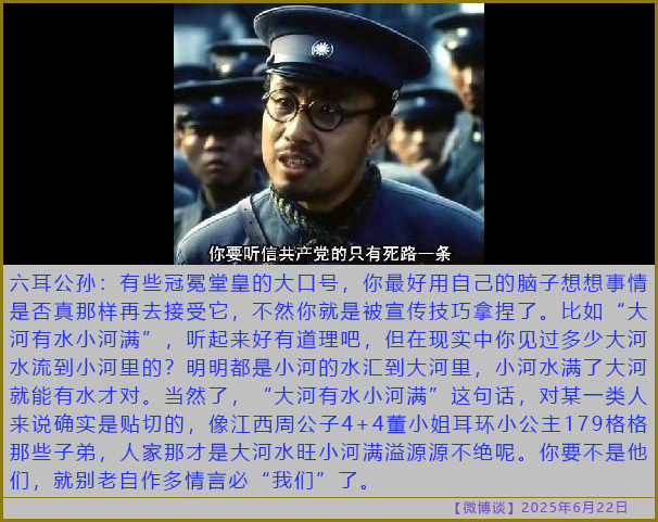https://i.postimg.cc/wT8GSB0C/20250622-bt-7.jpg