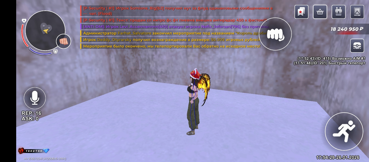 Screenshot 20260126 185425