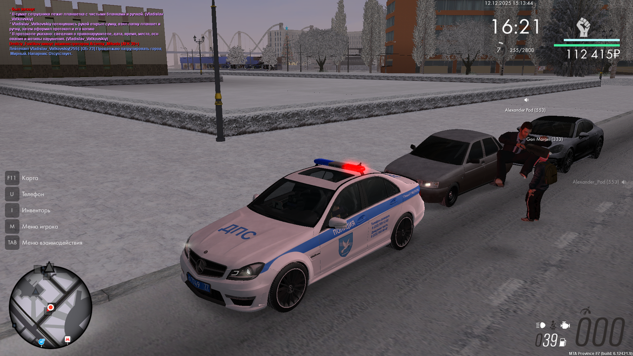 mta screen 2025 12 12 15 13 44