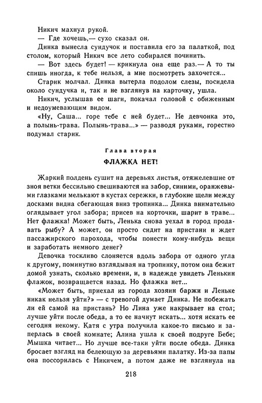 p0219