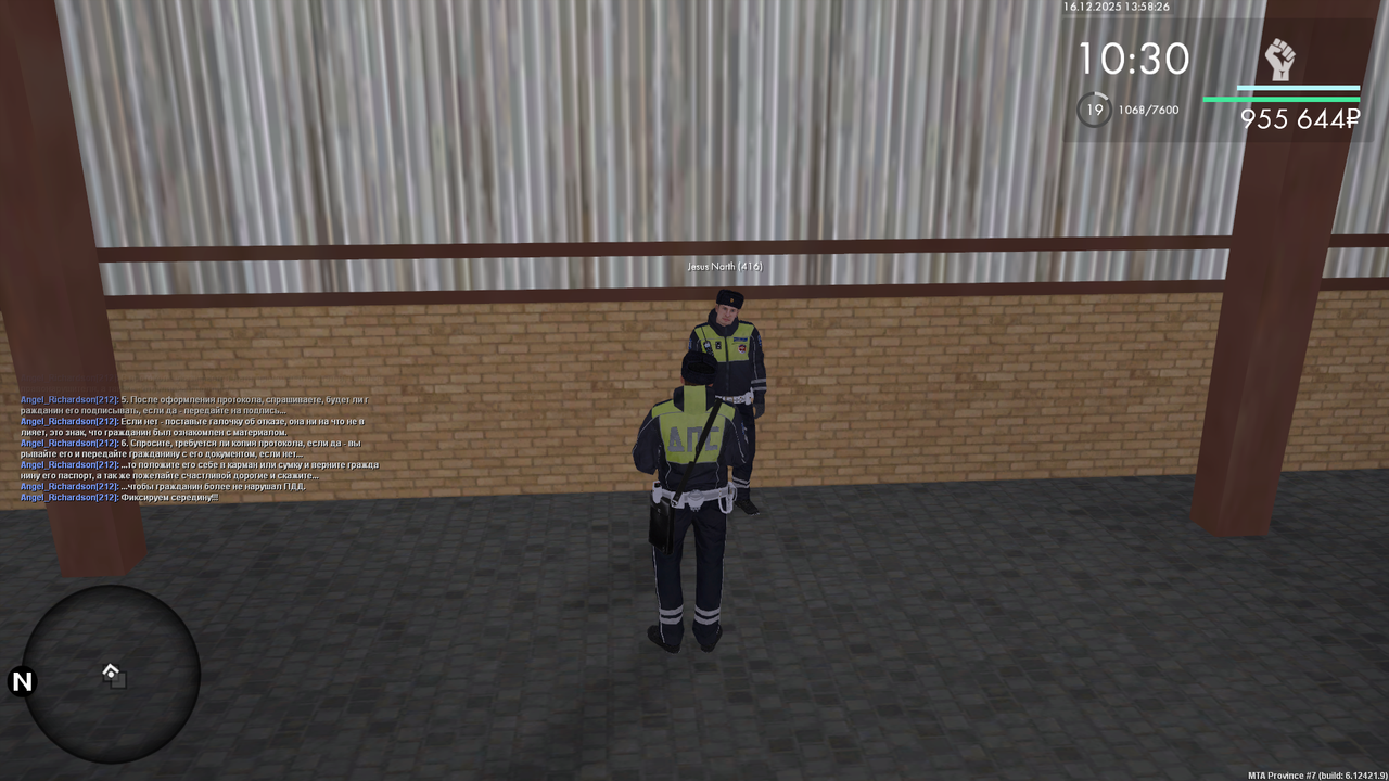 mta screen 2025 12 16 13 58 27