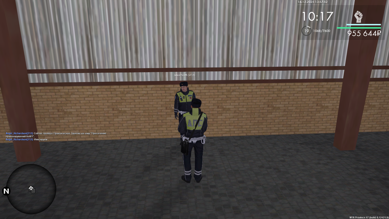 mta screen 2025 12 16 13 57 53