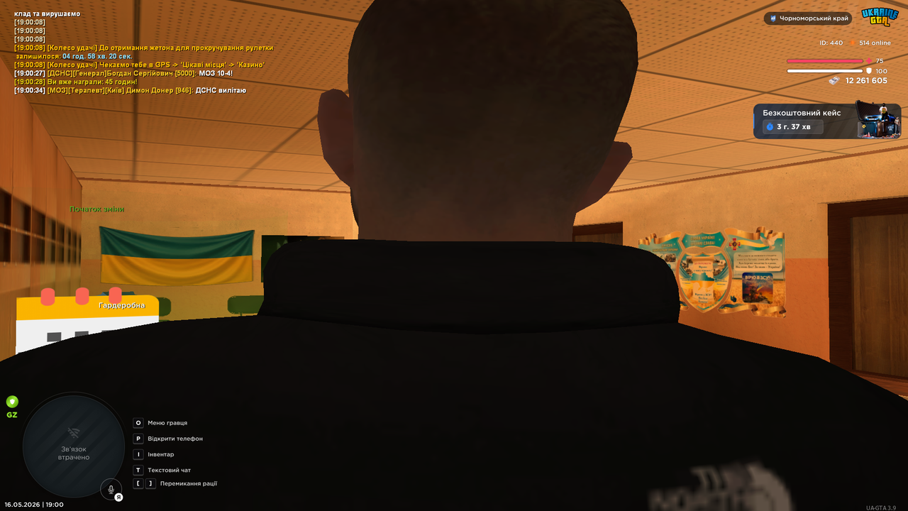 UKRAINE GTA 16 05 2026 19 00 39