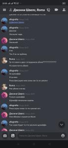 Screenshot_2020-09-05-20-08-26-85_572064f74bd5f9fa804b05334aa4f912