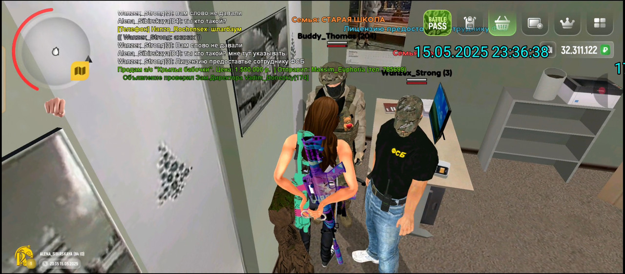 Screenshot_20250517-175622