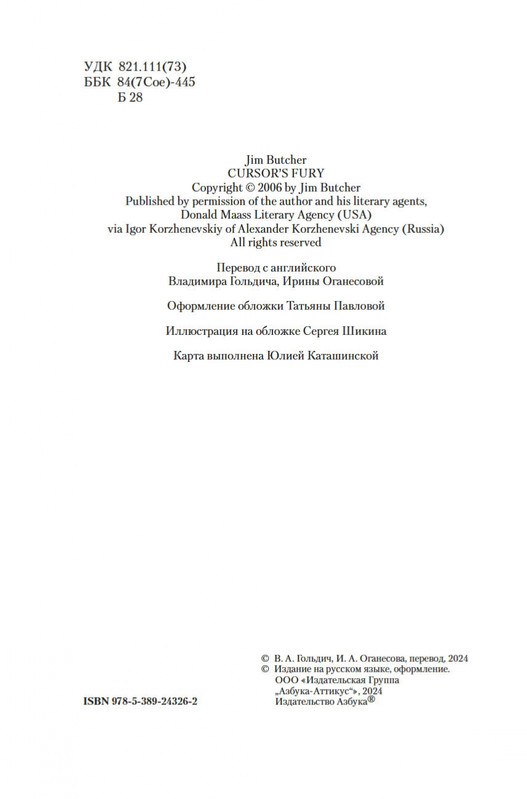2-page-0003