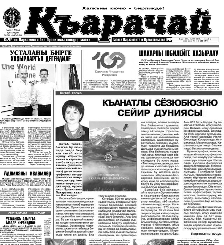 Фотоотчет 3