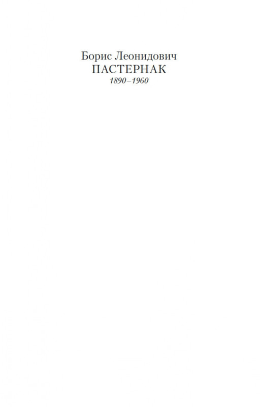 2-page-0001