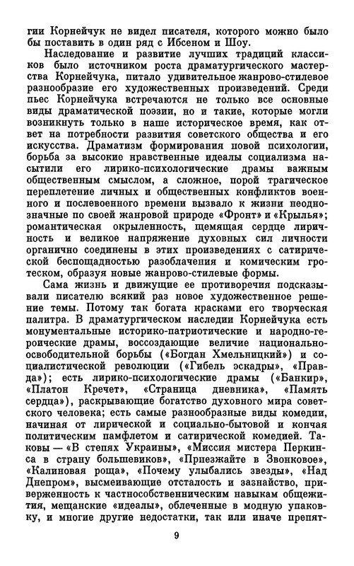 p0013