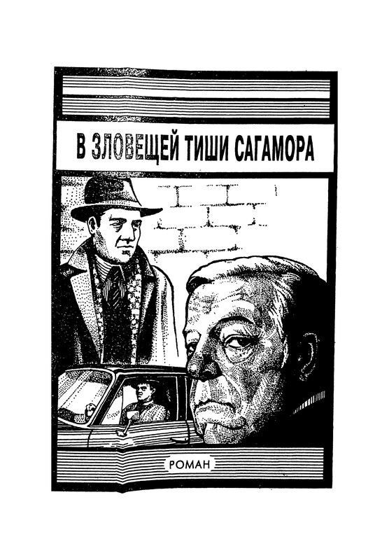 p0305