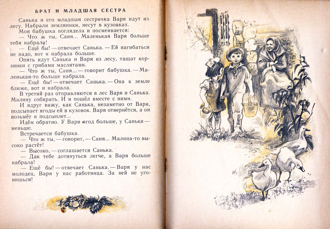 1978-page-0010