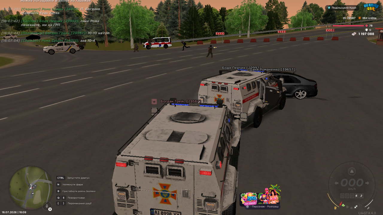 UKRAINE GTA 18 07 2026 18 09 06
