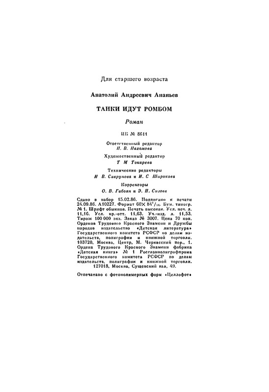 p0194