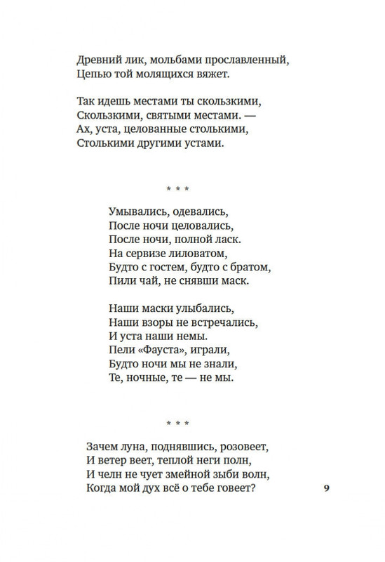 2-page-0008
