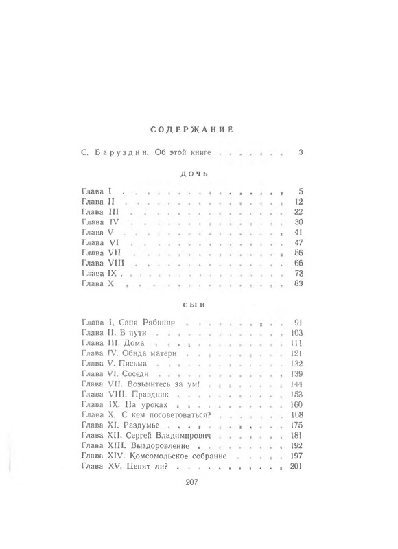 p0208