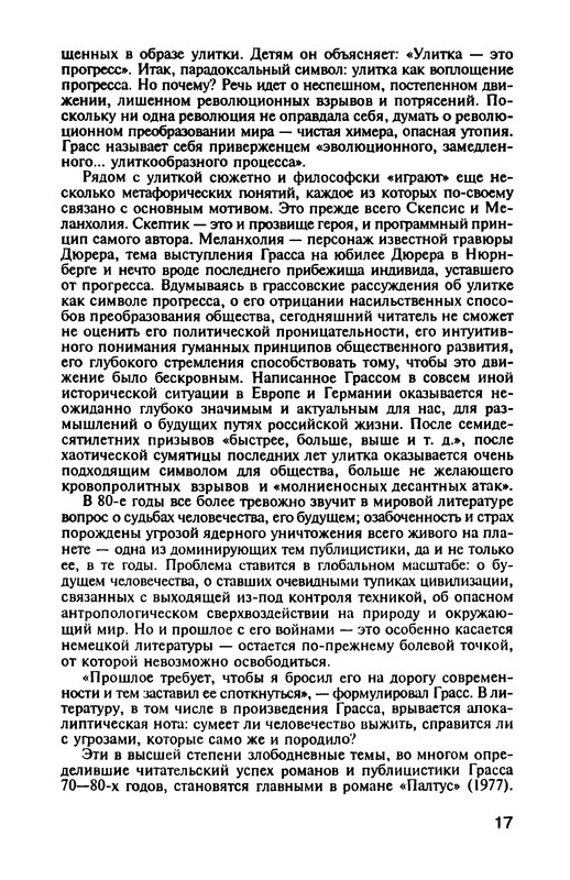p0021