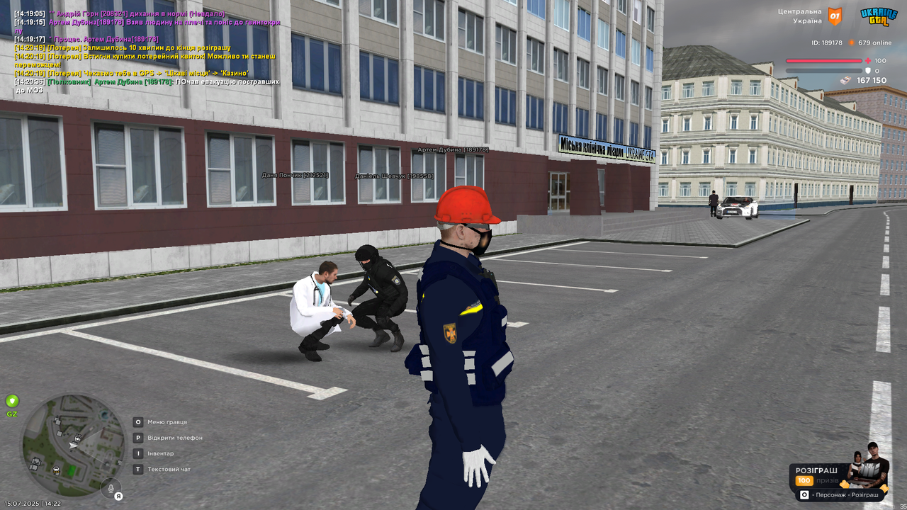UKRAINE GTA 15.07.2025 14_22_18