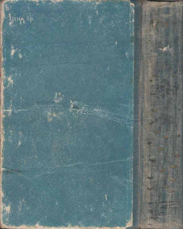 2-p0432