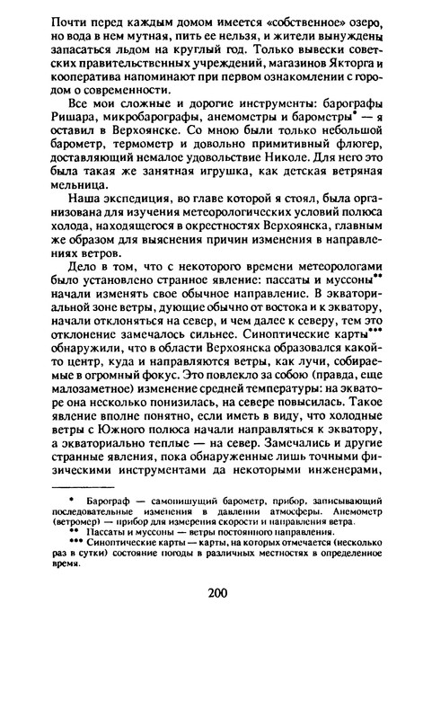 p0201