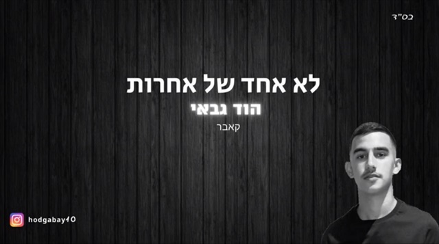 תמונה