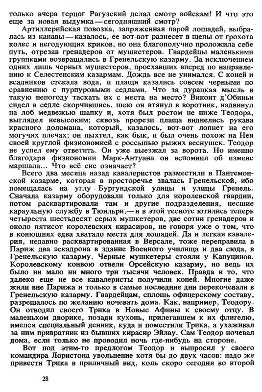 p0027