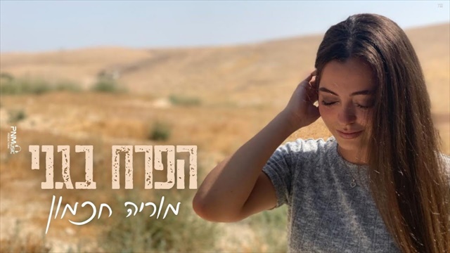 תמונה