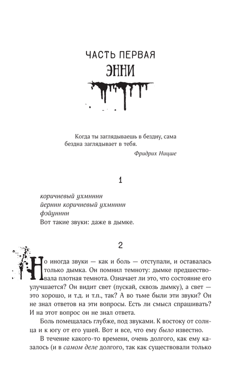 ASE000000000858562-13