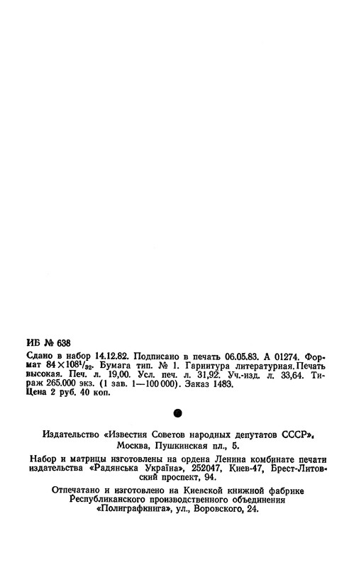 p0611