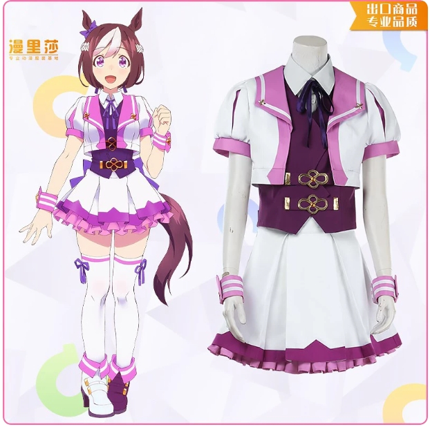 รูปภาพสินค้า 【Pre-Order】ชุด Uma