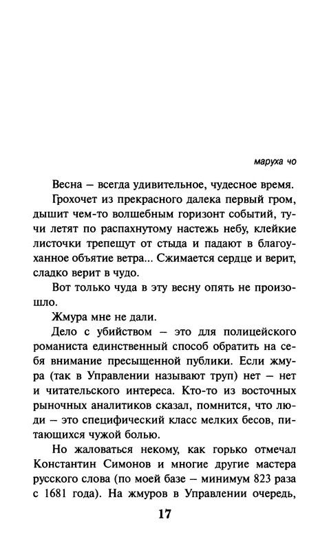 p0019