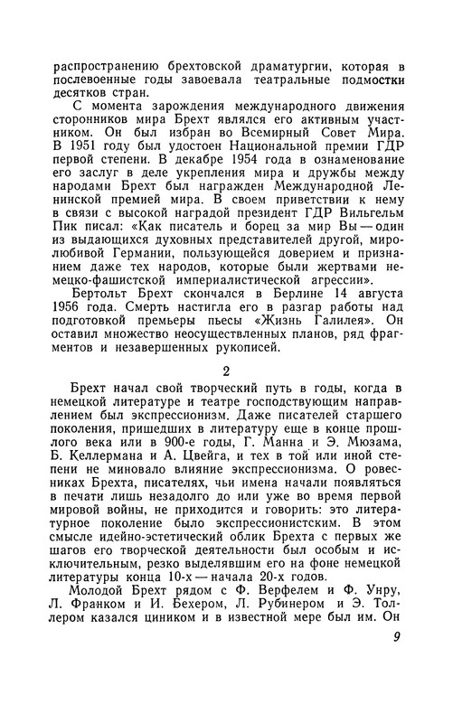 p0011