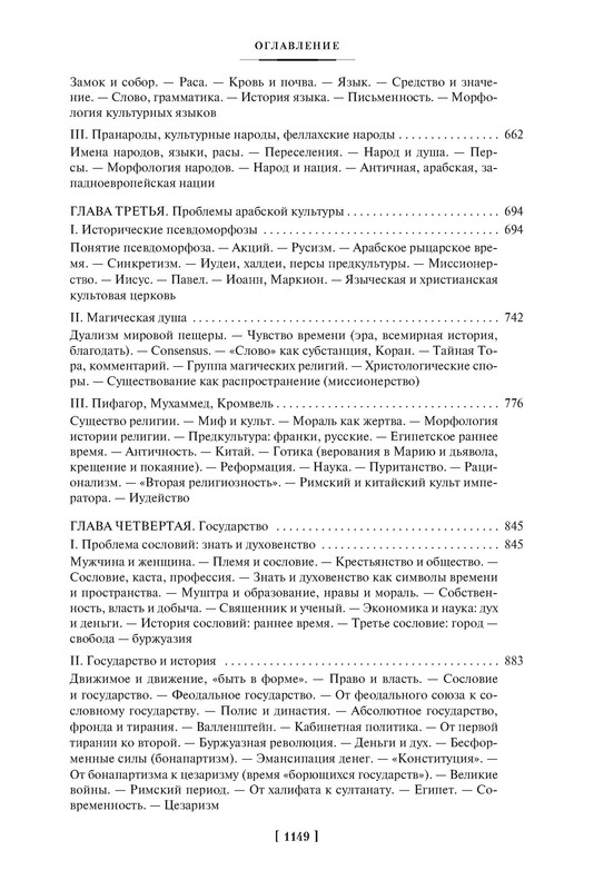 p0104