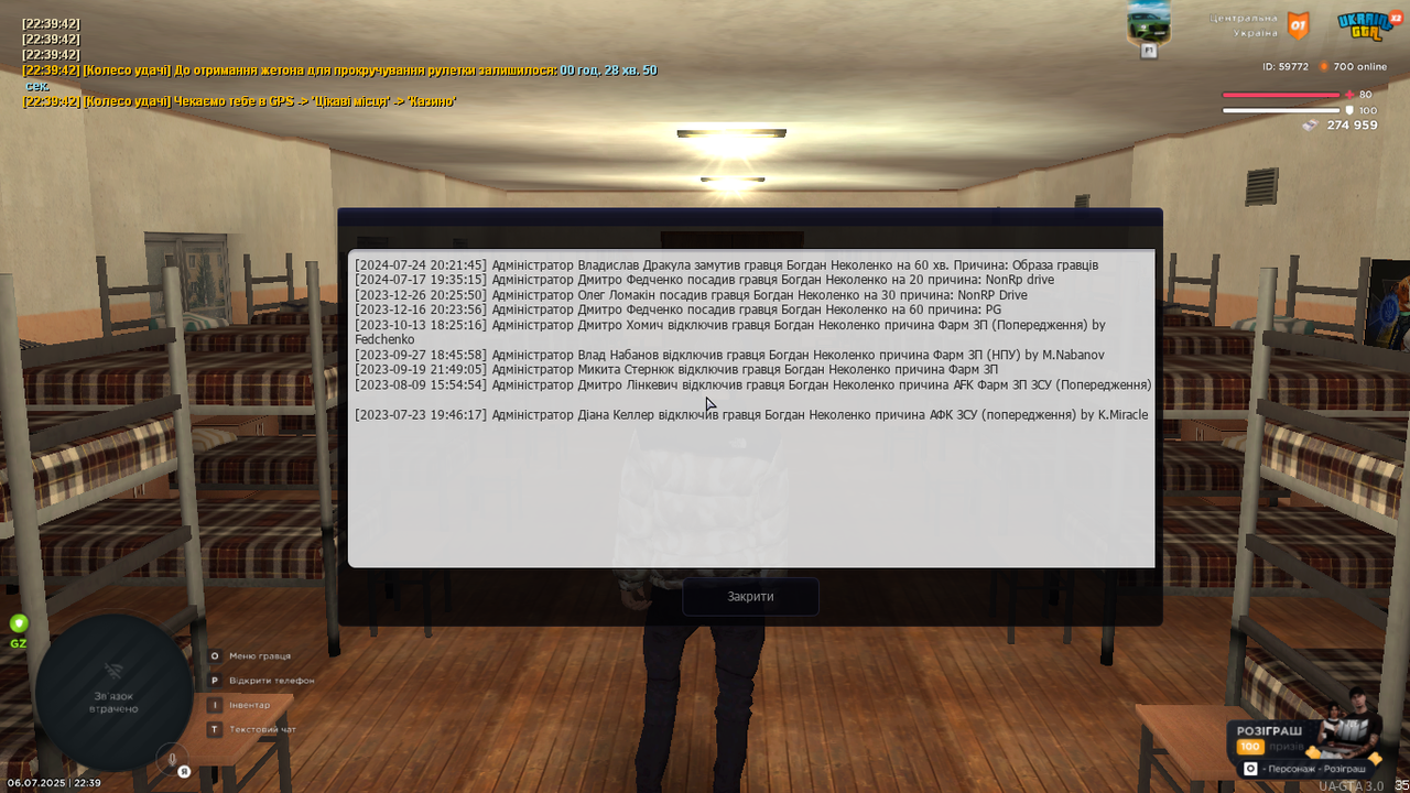 mta-screen_2025-07-06_22-39-59