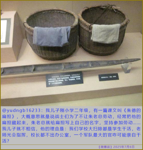 https://i.postimg.cc/wTB8Fqxs/20250706-bt-7.jpg