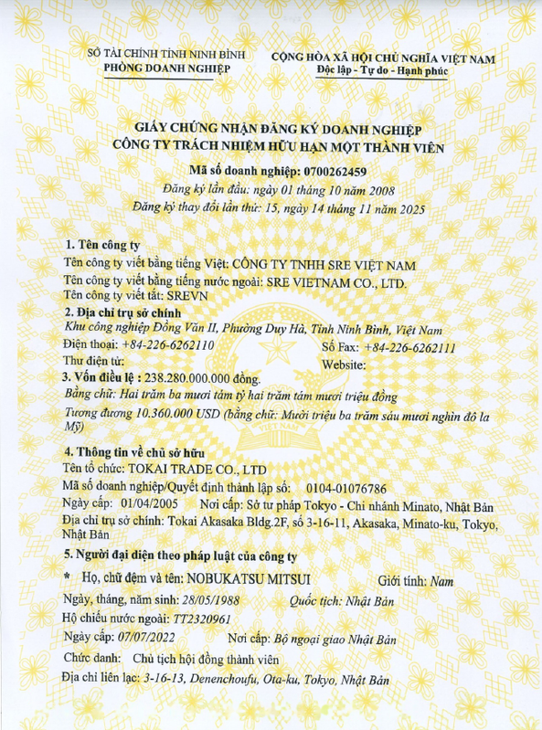 SRE Metal License Certificate 1