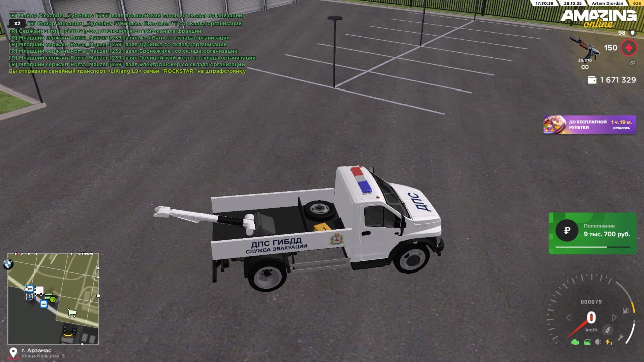 IMG 20251029 234613 217