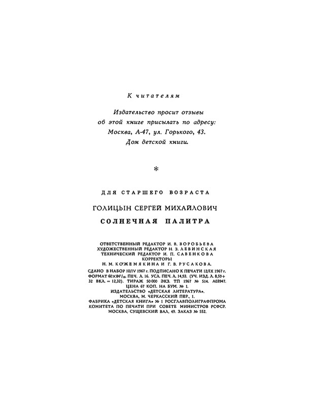 p0257