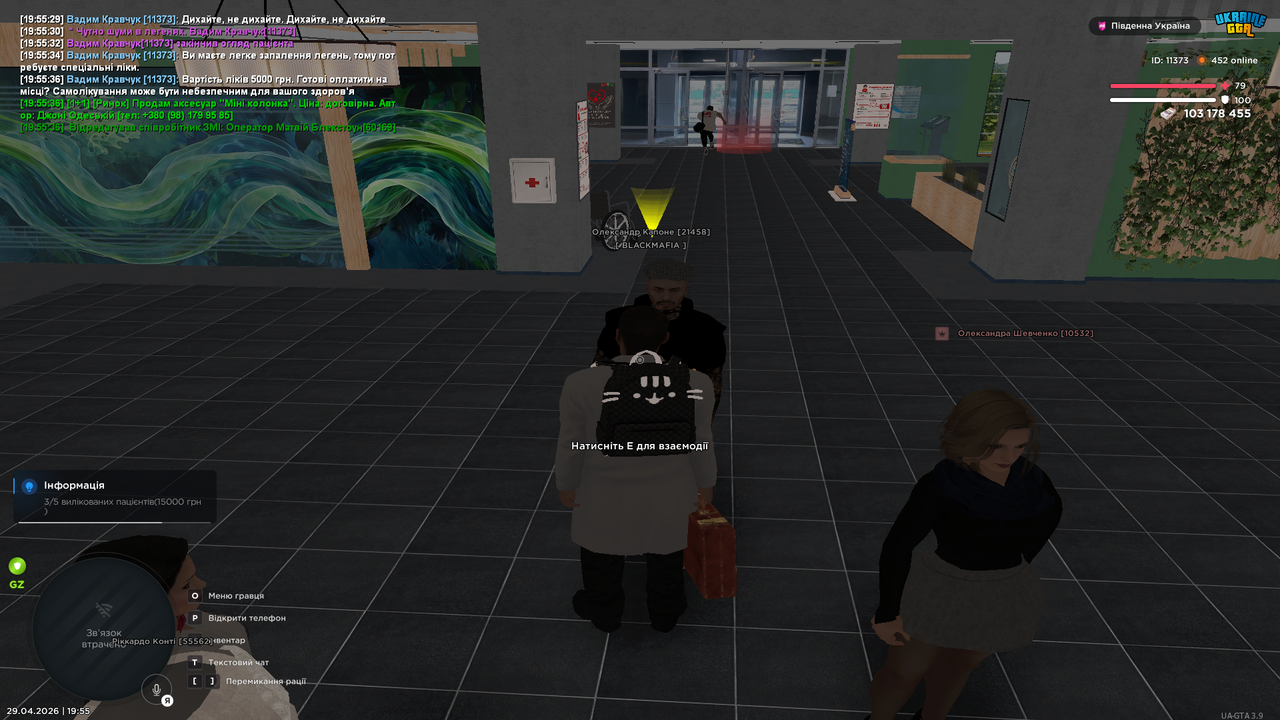 Grand Theft Auto San Andreas Screenshot 2026 04 29 19 55 40 47