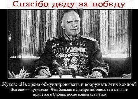 Первые результаты разгрома пропагандистской машины Медведчука - Цензор.НЕТ 4519